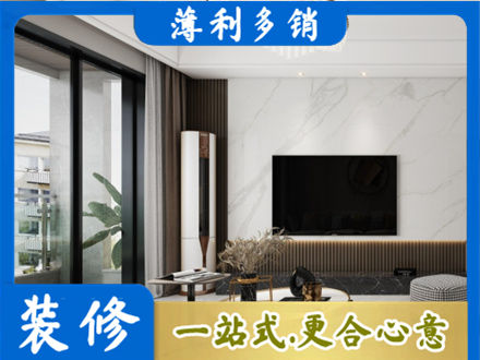南平市政和装修公司47.jpg