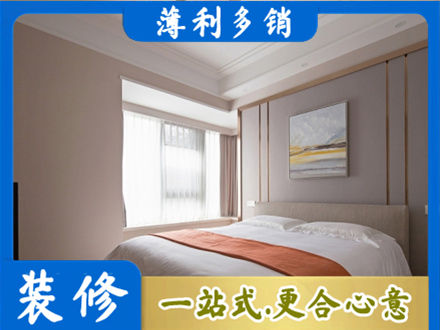 南平市政和装修别墅