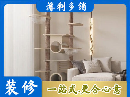 南平市政和装修公司37.jpg