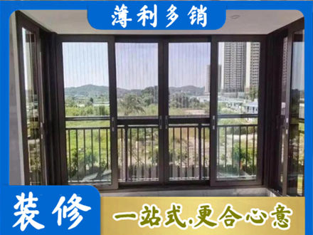 南平市政和封窗防坠网