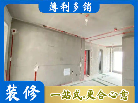 南平市政和房屋水电安装