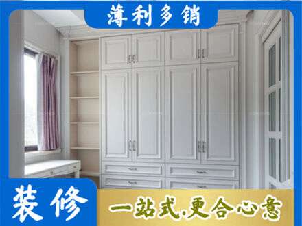 南平市政和定制衣柜鞋柜餐边柜.jpg
