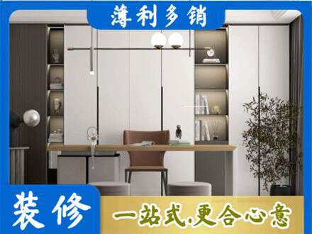 南平市政和书柜定制