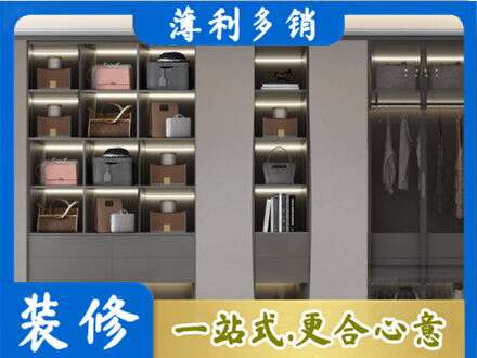 南平市政和定制衣柜鞋柜餐边柜12.jpg