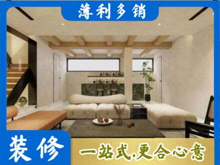 南平市政和别墅刷漆