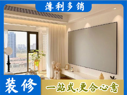 南平市政和房屋封窗工程