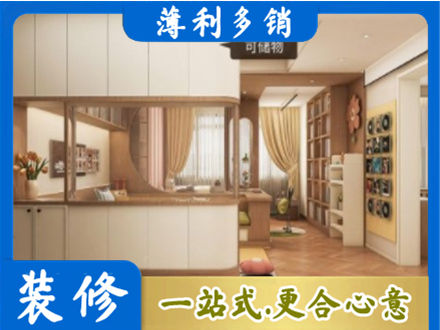 南平市政和衣柜定做案例
